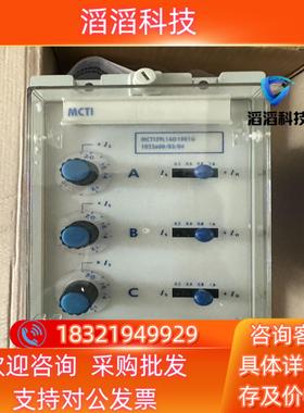 现货阿尔斯通控制继电器 全新MCTI39L1AD1001G
