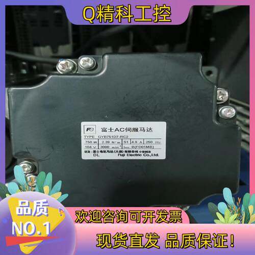 现货GYB751D7-RC2富士原装750W电机功能正