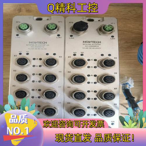 现货MT67ML-EI-DIO16P-2A精奇模块