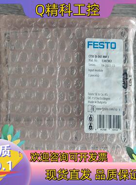 现货全新原装FESTO费斯托CTSL-D-16E-M8-3