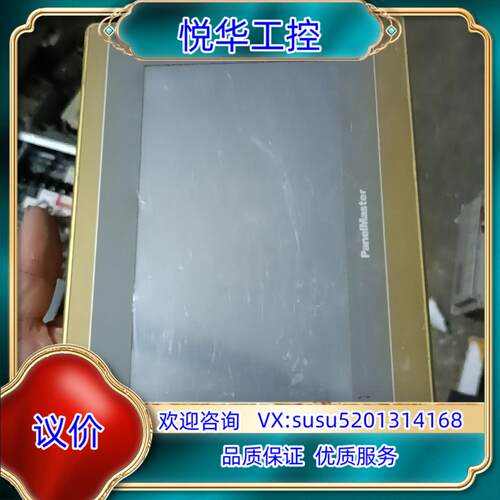 ipa2071-30ST工控屏幕议价