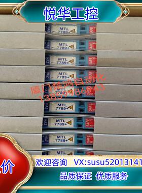 原装英国MTL齐纳式安全栅 MTL7789+议