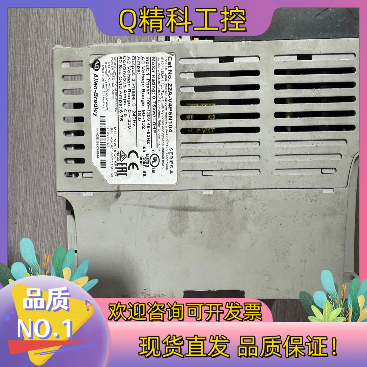 现货AB变频器22A-V4P5N104件功能