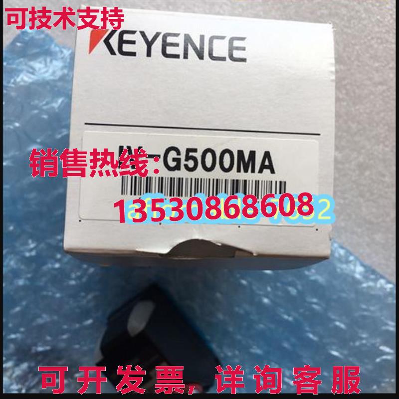 原装供应Keyence 图像识别传感器 IV-G500MA