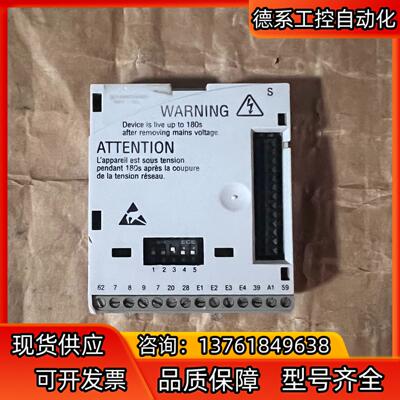 E82ZAFSC001 伦茨变频器IO模块，功能完好，链