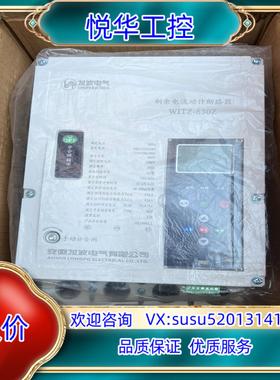 龙波剩余电流动作断路器WITZ-630Z额定电流400A全新议价