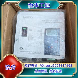 龙波剩余电流动作断路器WITZ 630Z额定电流400A全新议价