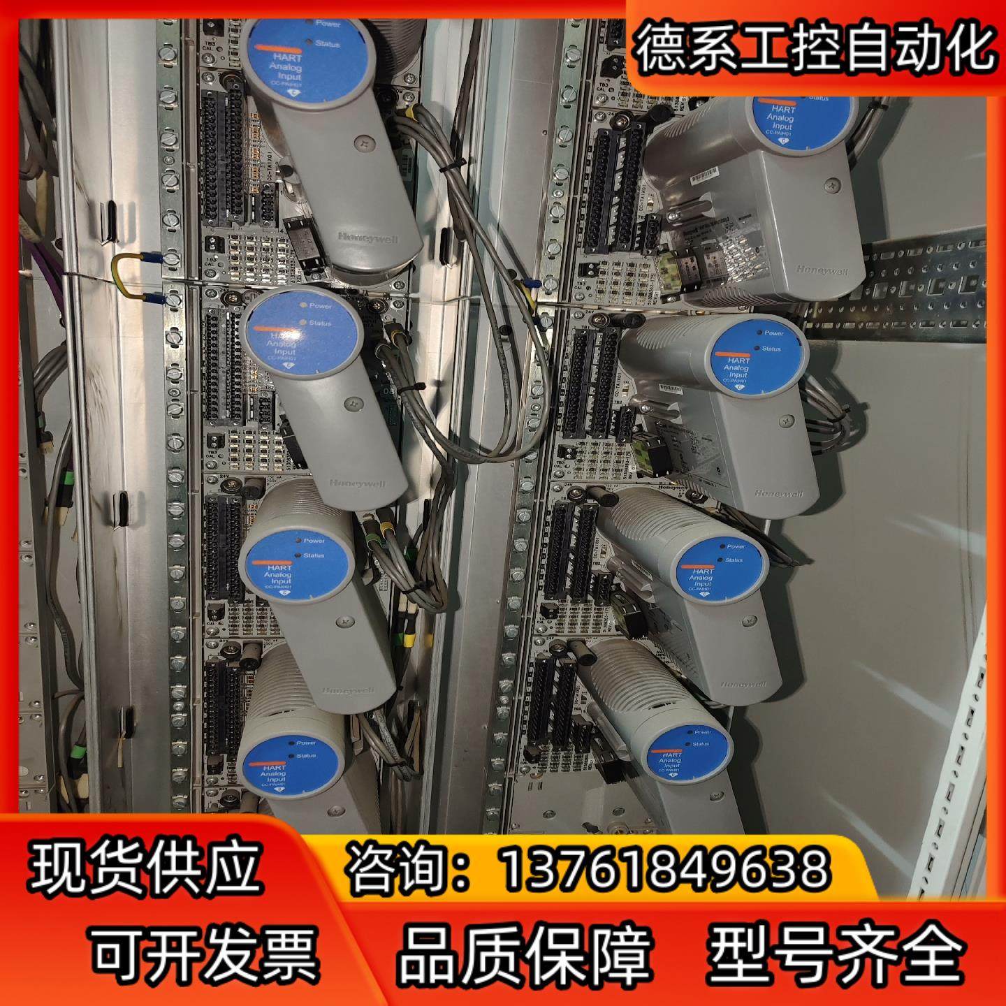 CC-PAIH01，底座CC-TAIX01霍尼韦尔卡件，,金属材料及制品,金属加工件/五金加工件,淘宝优惠券,粉丝福利购,淘宝优惠卷