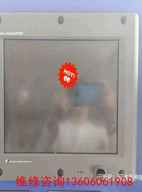 （请询价）MITUSUI MSR 三井BMS-2000III BMS-议价