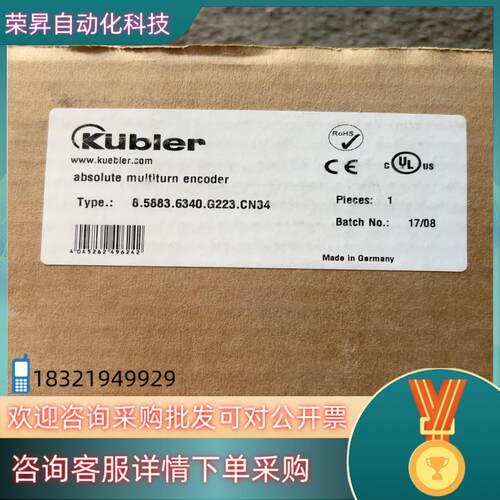 现货库伯勒编码器8.5883.6340.G223.CN35