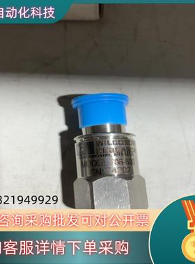 现货WILCOXON传感器786-500