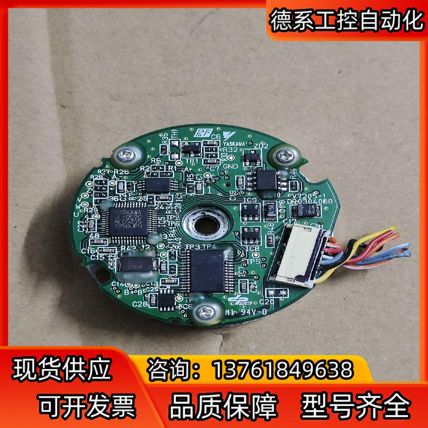 安川编码器DP0304088/V7205-1 成色如图所示,