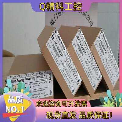 现货AB 20-750-ENETR  A   Powerflex
