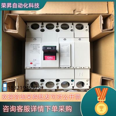 现货NF400-SW全新原装断路器