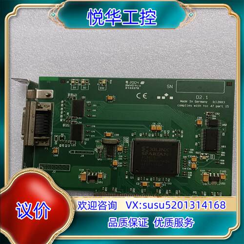 原装理光241、RW-240 D2.1打印卡 图片议