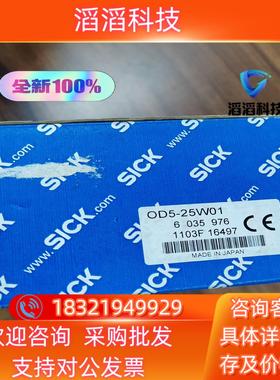 现货OD5-25W01 订6035976位移测量传感器