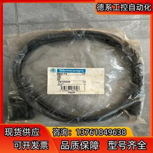 現貨2根 XBTZ9008 全新原裝 正品 標 有需要聯系