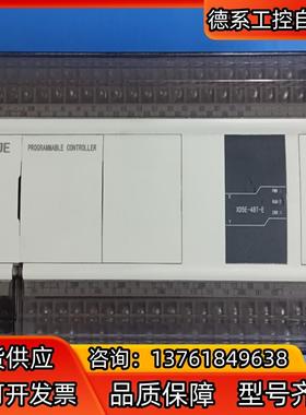 信捷XD5E-48T-E，1只。成色。双网口2轴脉冲输