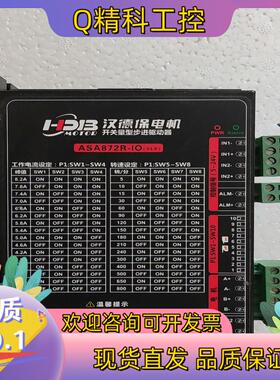 现货汉德保ASA872R-1O驱动器好有5个单个价