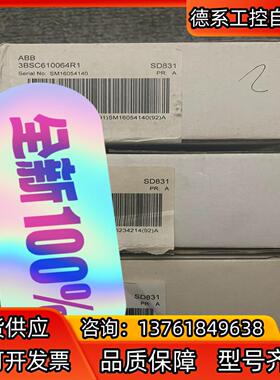 ABB电源模块SD822 SD831 SS822 SD832