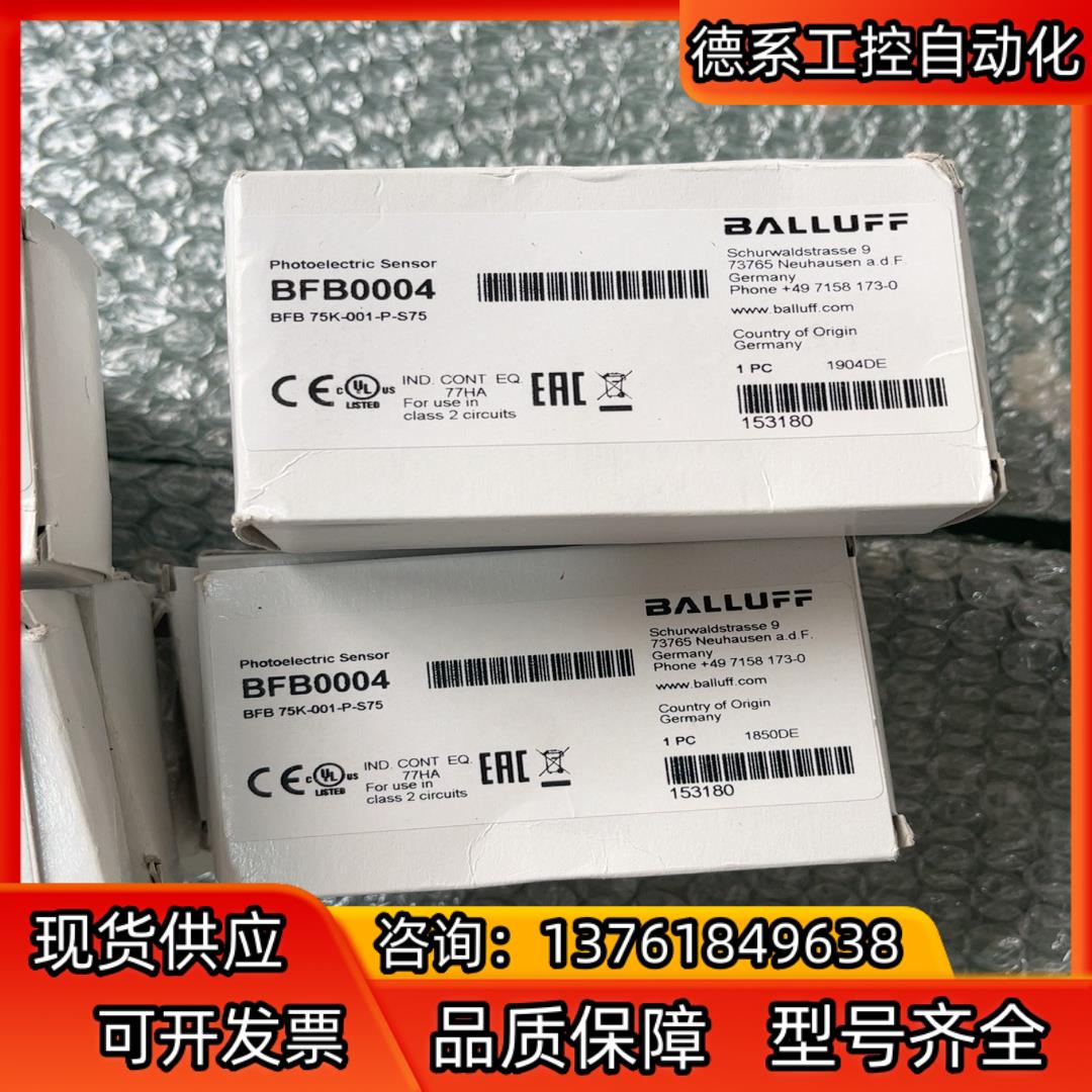 全新原装 BALLUFF 巴鲁夫