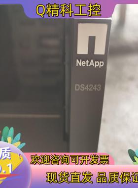 现货NETAPP DS4243 24盘 SAS磁盘扩展柜