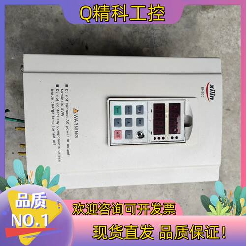 现货西林EH640A11G/15P CTO功能以带电机正常