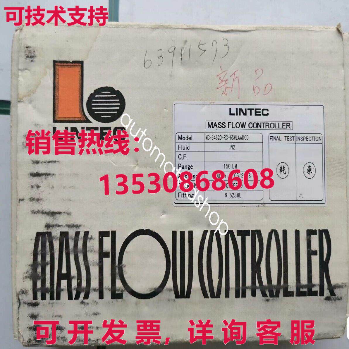 供应原装MC-342D-RC-6SWLAAD0D流量计