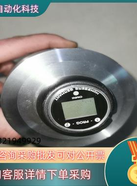 现货德国HONBERG.豪斯,计,OMNI-FIS-08