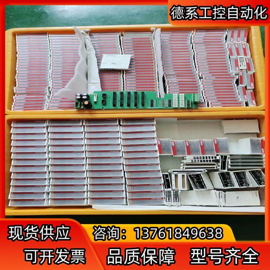 倍福模块PLC这两筐有以下型号