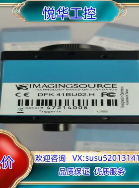 原装映美精工业相机，DFK 41BU02.H功能测试完好，130议