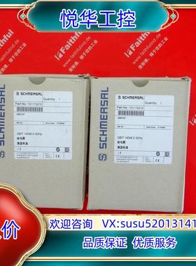 Schmersal 101172210 施迈赛全新安全继电器议价