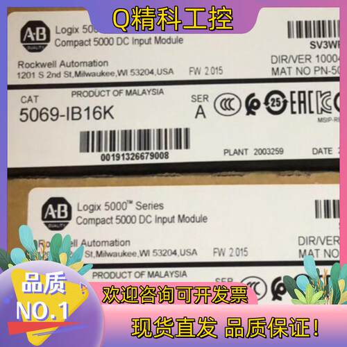 现货5069-IB16K 询价购买