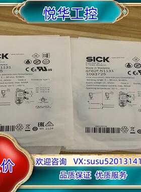 原装SICK传传感器GTB2F-N1131货号1093725议价