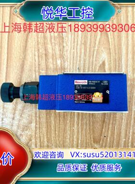 原装#液压/起重工具 R900506739 ZDB10VA1-4议