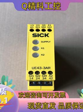 现货SICK施克安全继电器UE43-3AR2D2 6034565