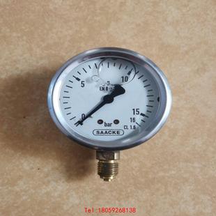 16bar saacke油浸压力表0 非标价