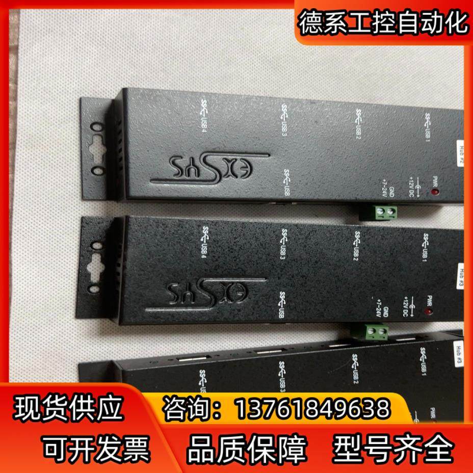 HUB USB3 4PRT EXSYS EX1184HMV-,电动车/配件/交通工具,更多电动车零/配件,淘宝优惠券,粉丝福利购,淘宝优惠卷