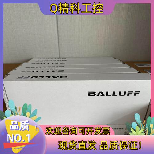 现货巴鲁夫模块BNI007Z巴鲁夫BNI IOL-302-00