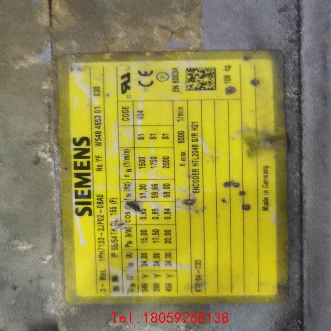 【非标价】1PH7133-2JF02-0BA0 电机