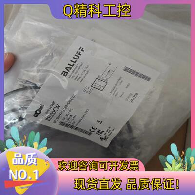 现货BALLUFF全新原装BES00CW德国巴鲁夫传感器BES