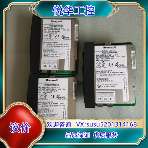 Honeywell HC900 C70CPUM/N:900C议价
