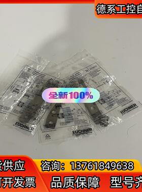 BETAETIGER-P-GN 074570 安士能EUCH