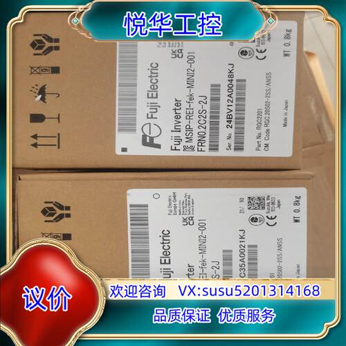 原装富士变频器FRN0.2C2S-2J全新原装议价议