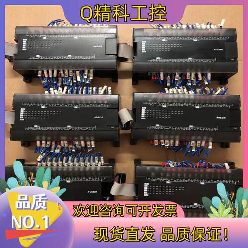现货CP1W-40EDR充新成色功能完好有多台