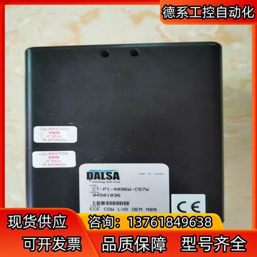 DALSA/ CT-P1-4096W-C57W阵线工业相机、