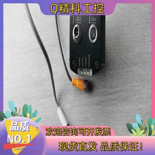 现货IFM O3D303 易福门全新3D物体识别传感器使用