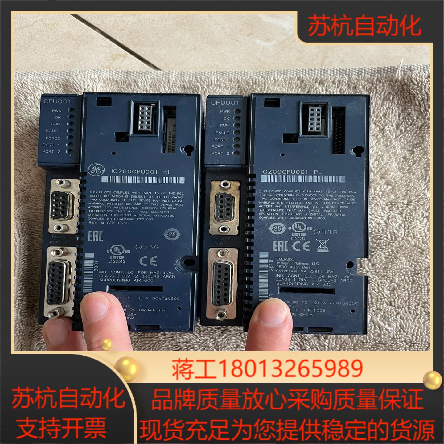 IC200CPU001,IC200PBI001