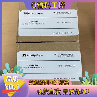 现货LE5223