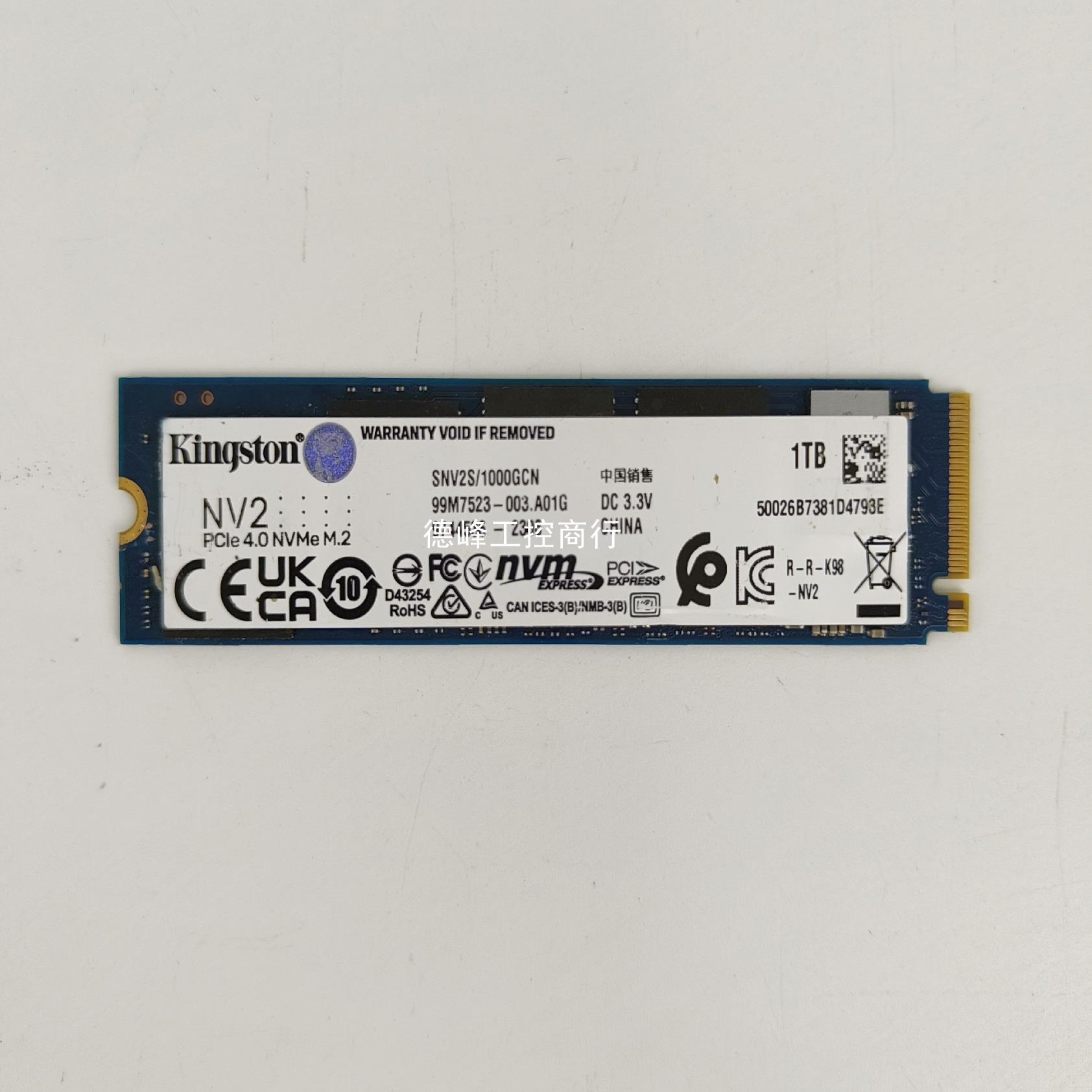 【德峰工控】金士顿nv2 1t固态硬盘1000g固态硬盘pcie4.0接